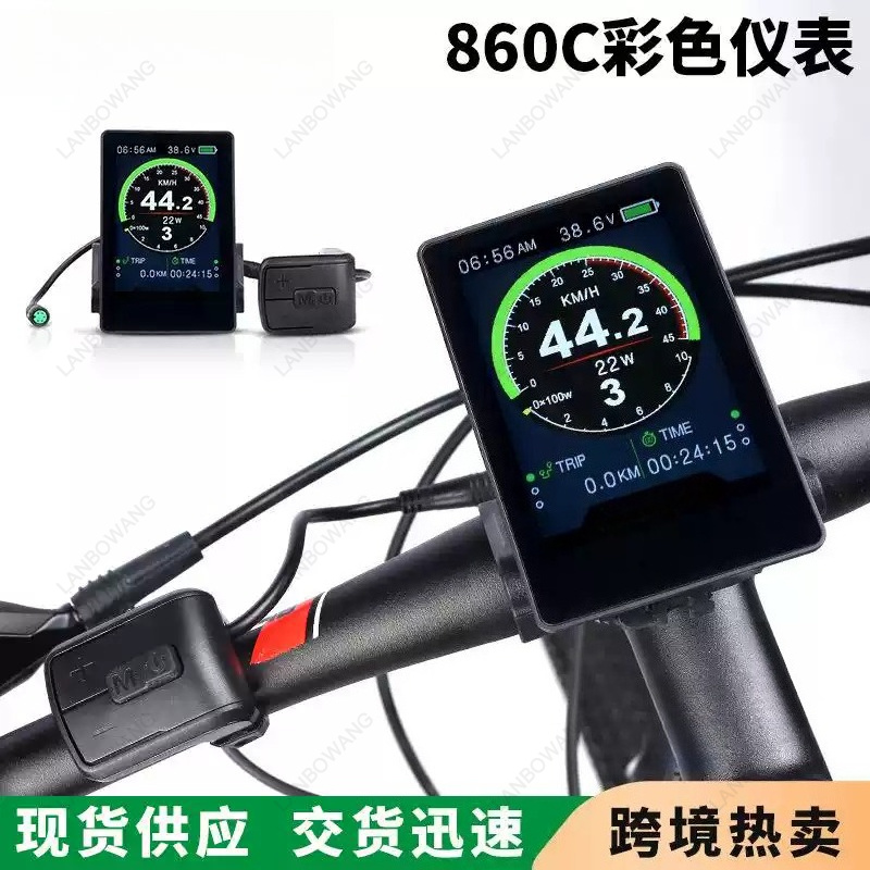 Electric Bike Color Display 86 - Tongsheng Tsdz2B Mid Drive Motor ulasan dan harga